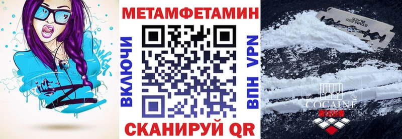 АМФ 97%  Купить  Жирновск 