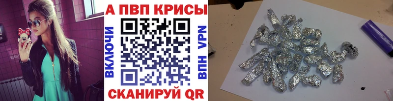 Купить закладки  Жирновск  Alfa_PVP Соль 