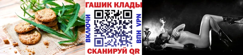 Еда ТГК конопля  Купить где  Жирновск 