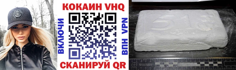Cocaine 97%  Купить закладки  Жирновск 