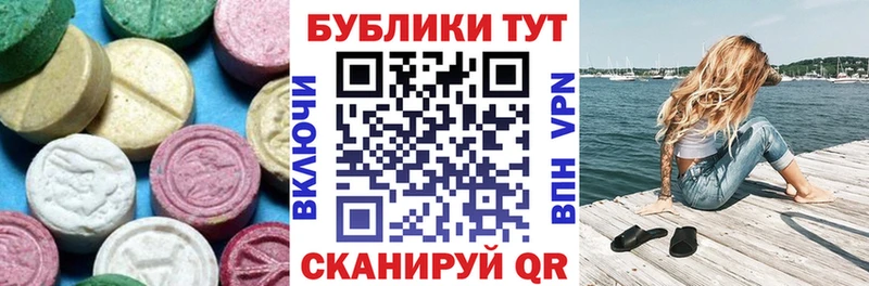 Экстази Philipp Plein  Купить  Жирновск 