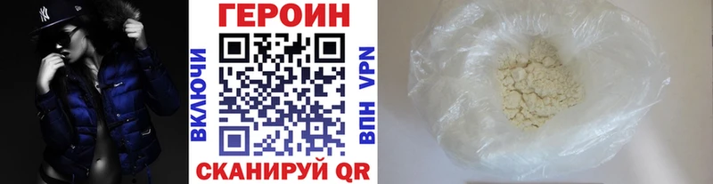 Купить закладки  Жирновск  Героин Афган 