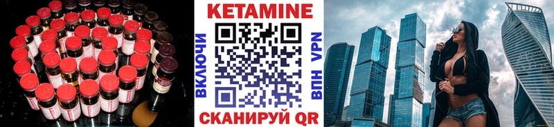 Кетамин ketamine  Купить где  Жирновск 