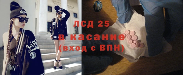 синтетический гашиш Корсаков