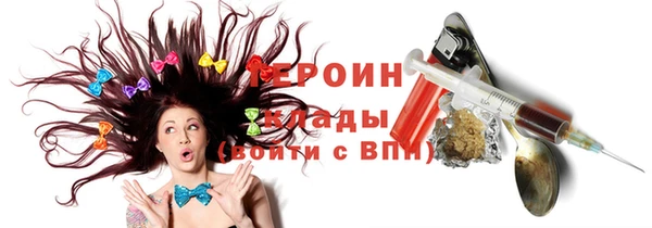 синтетический гашиш Корсаков