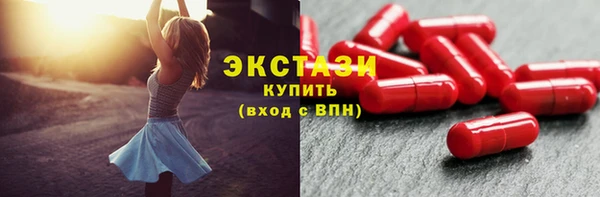 ПСИЛОЦИБИНОВЫЕ ГРИБЫ Костерёво