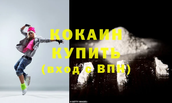 синтетический гашиш Корсаков