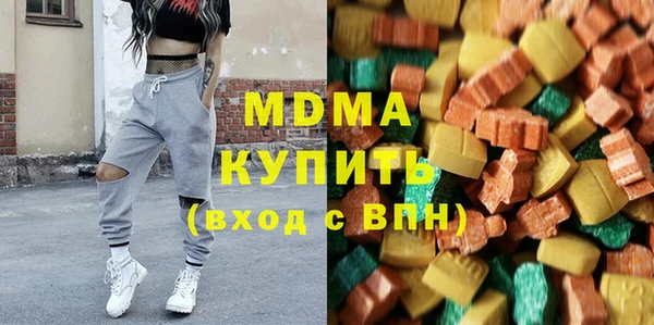 синтетический гашиш Корсаков