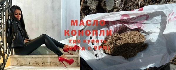 синтетический гашиш Корсаков