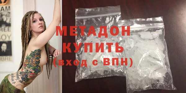 синтетический гашиш Корсаков