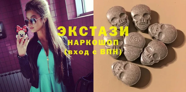 ПСИЛОЦИБИНОВЫЕ ГРИБЫ Костерёво