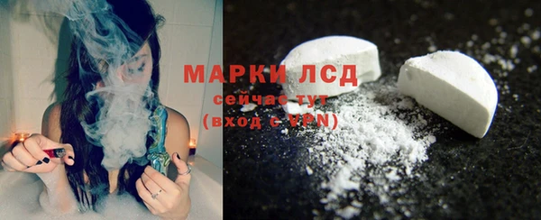 синтетический гашиш Корсаков