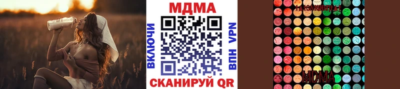 MDMA кристаллы  Купить где  Жирновск 