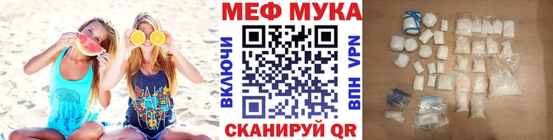 Купить где  Жирновск  МЯУ-МЯУ кристаллы 
