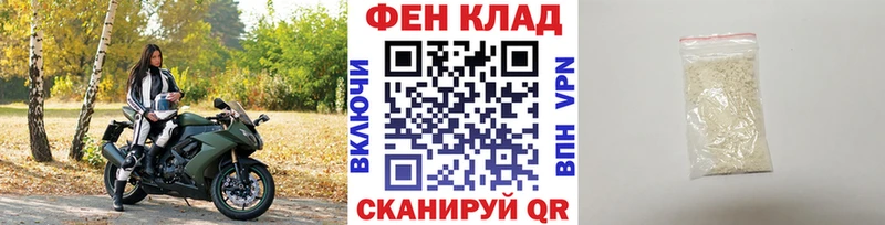 Купить где  Жирновск  Первитин витя 