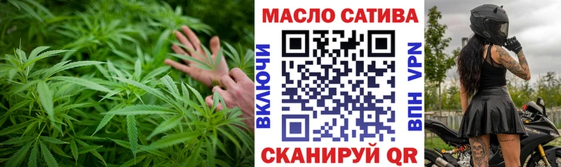 Купить  Жирновск  ТГК Wax 