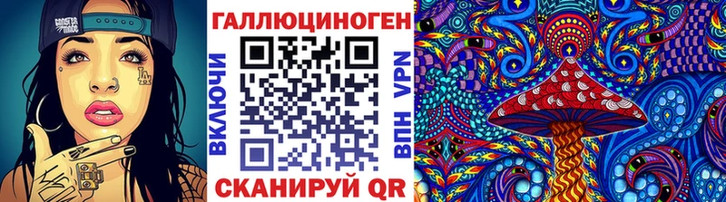 Псилоцибиновые грибы ЛСД  Купить закладки  Жирновск 